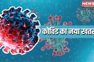 Coronavirus Outbreak: पांच साल बाद फिर डराने लगा कोरोना: सिंगापुर में तेजी से बढ़ रहे केस
