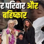 Tej Pratap Yadav Removes From RJD: तेज प्रताप यादव पार्टी और परिवार से बेदखल:  वायरल फोटो-वीडियो के बाद लालू यादव का फैसला