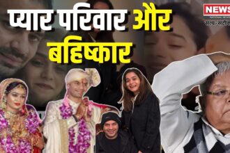 Tej Pratap Yadav Removes From RJD: तेज प्रताप यादव पार्टी और परिवार से बेदखल:  वायरल फोटो-वीडियो के बाद लालू यादव का फैसला