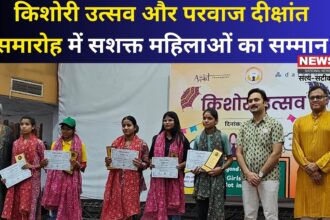 Jaipur News:  किशोरी उत्सव एवं परवाज नारीवादी दीक्षांत समारोह: आजाद फाउंडेशन ने ऐसी 20 महिलाओं का किया सम्मान