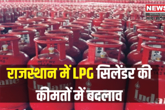 LPG Prices News: राजस्थान में एलपीजी सिलेंडर की कीमतों में बदलाव: कॉमर्शियल सिलेंडर सस्ते हुए
