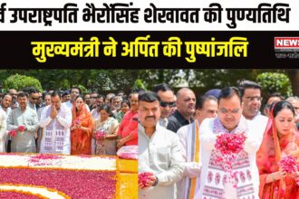 Jaipur News : पुण्यतिथि पर मुख्यमंत्री ने भैरोंसिंह शेखावत को दी श्रद्धांजलि: सशक्त राजस्थान बनाने का लिया संकल्प