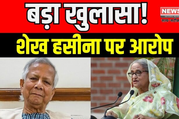 Sheikh Hasina herself had given the orders to crush the student movement: Serious allegations against former PM in Bangladesh court