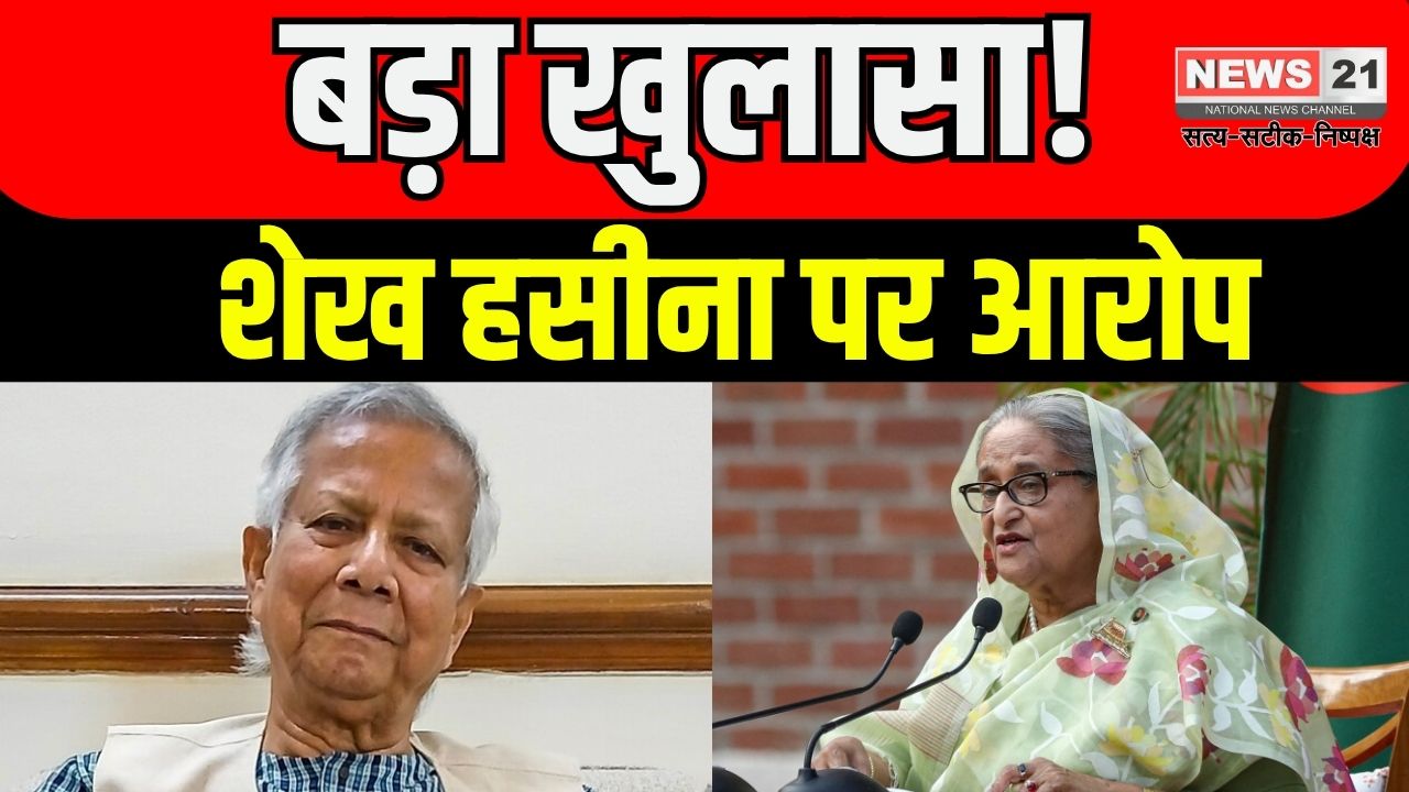 Sheikh Hasina herself had given the orders to crush the student movement: Serious allegations against former PM in Bangladesh court