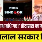 Rajasthan Politics: Dotasara and Tikaram Julie met the workers, made a scathing attack on Bhajanlal government