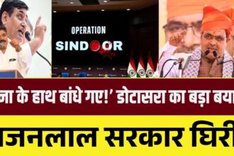 Rajasthan Politics: Dotasara and Tikaram Julie met the workers, made a scathing attack on Bhajanlal government