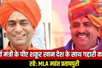 RajasthanPolitics: Politics heated up on PAK espionage case, MLA Pratap Puri made serious allegations against former minister Shale Mohammad