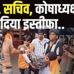 Bengaluru Stampede Case Update: RCB विक्ट्री सेलिब्रेशन में भगदड़: KSCA के सचिव और कोषाध्यक्ष का इस्तीफा