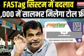 FASTag Rule 2025: 15 अगस्त 2025 से लागू होगा नया FASTag पास सिस्टम, ₹3,000 में सालभर मिलेगा टोल फ्री सफर