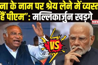 Mallikarjun Kharge Vs PM Narendra Modi: सेना के पराक्रम का श्रेय लेना गलत”: खड़गे ने पीएम पर साधा निशाना