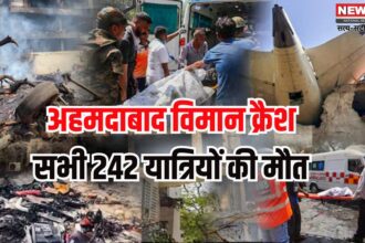 Ahmedabad Plane Crash Tragedy Update: अहमदाबाद में एयर इंडिया का विमान क्रैश: सभी 242 यात्रियों की मौत 
