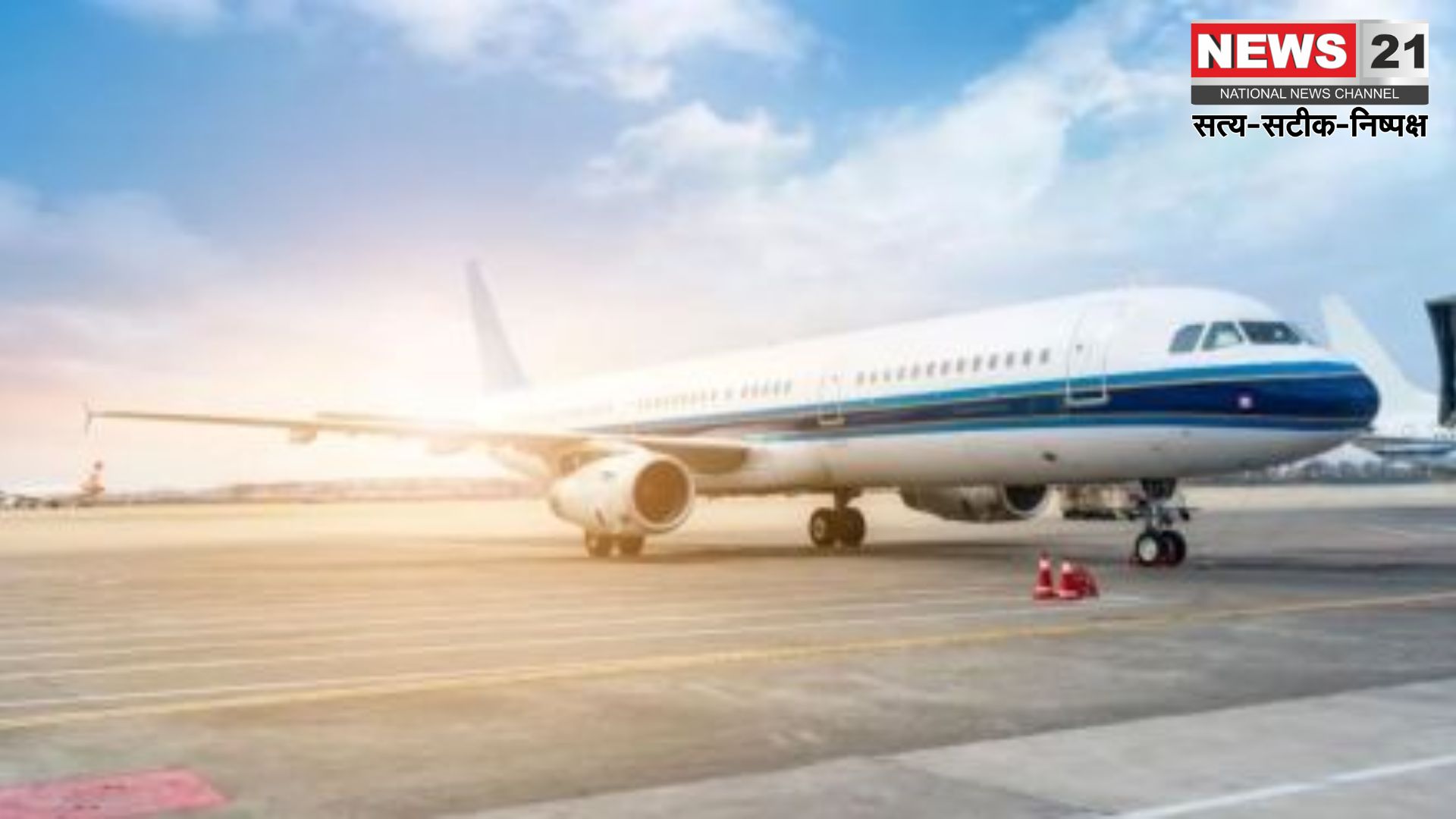 Jaipur Airport Schedule: खराब मौसम के चलते दिल्ली में लैंडिंग में विफल: मुंबई-दिल्ली एयर इंडिया फ्लाइट की जयपुर में इमरजेंसी लैंडिंग