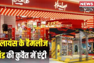Global Retail News: रिलायंस के खिलौना ब्रांड हैमलीज ने खोला कुवैत में पहला स्टोर: गल्फ कॉपरेशन काउंसिल के देशों में यह 9वां स्टोर है