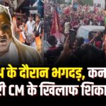 RCB Bengaluru Stampede News Update: RCB जश्न के दौरान बेंगलुरु में भगदड़: कर्नाटक CM-डिप्टी CM के खिलाफ शिकायत दर्ज