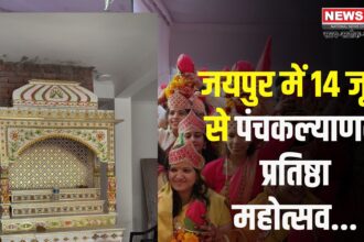 Jaipur News: मान्यावास में बने नविन जैन मंदिर में पंचकल्याणक महोत्सव: 13 जून को होगा धार्मिक प्रवेश