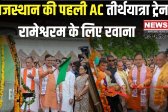 Bharat Gaurav Train: राजस्थान की पहली AC तीर्थयात्रा ट्रेन रामेश्वरम के लिए रवाना: अलग-अलग थीम से सजे कोच