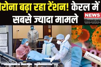 Coronavirus Outbreak Today Updates: कोरोना बढ़ा रहा टेंशन! देश में 6800 कोरोना केस, 68 मौतें: केरल में सबसे ज्यादा मामले