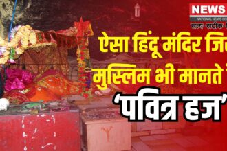 Hinglaj Temple in Pakistan: पाकिस्तान का वो हिंदू मंदिर जिसे मुस्लिम भी मानते हैं ‘पवित्र हज: क्या कहानी है हिंगलाज माता मंदिर की ?