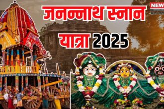 Jagannath Rath Yatra 2025: पुरी में शुरू हुई तैयारियां:  27 जून को निकलेगी रथ यात्रा 