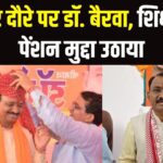 Deputy Chief Minister Dr. Premchand Bairwa Reached Jodhpur: उप मुख्यमंत्री डॉ. प्रेमचंद बैरवा का जोधपुर दौरा: रेलवे स्टेशन पर डॉ. बैरवा का हुआ भव्य स्वागत