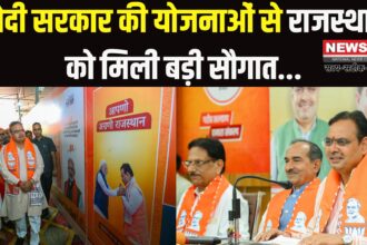Rajasthan News: गरीबों से लेकर किसानों तक: मोदी सरकार की योजनाओं ने बदली राजस्थान की तस्वीर