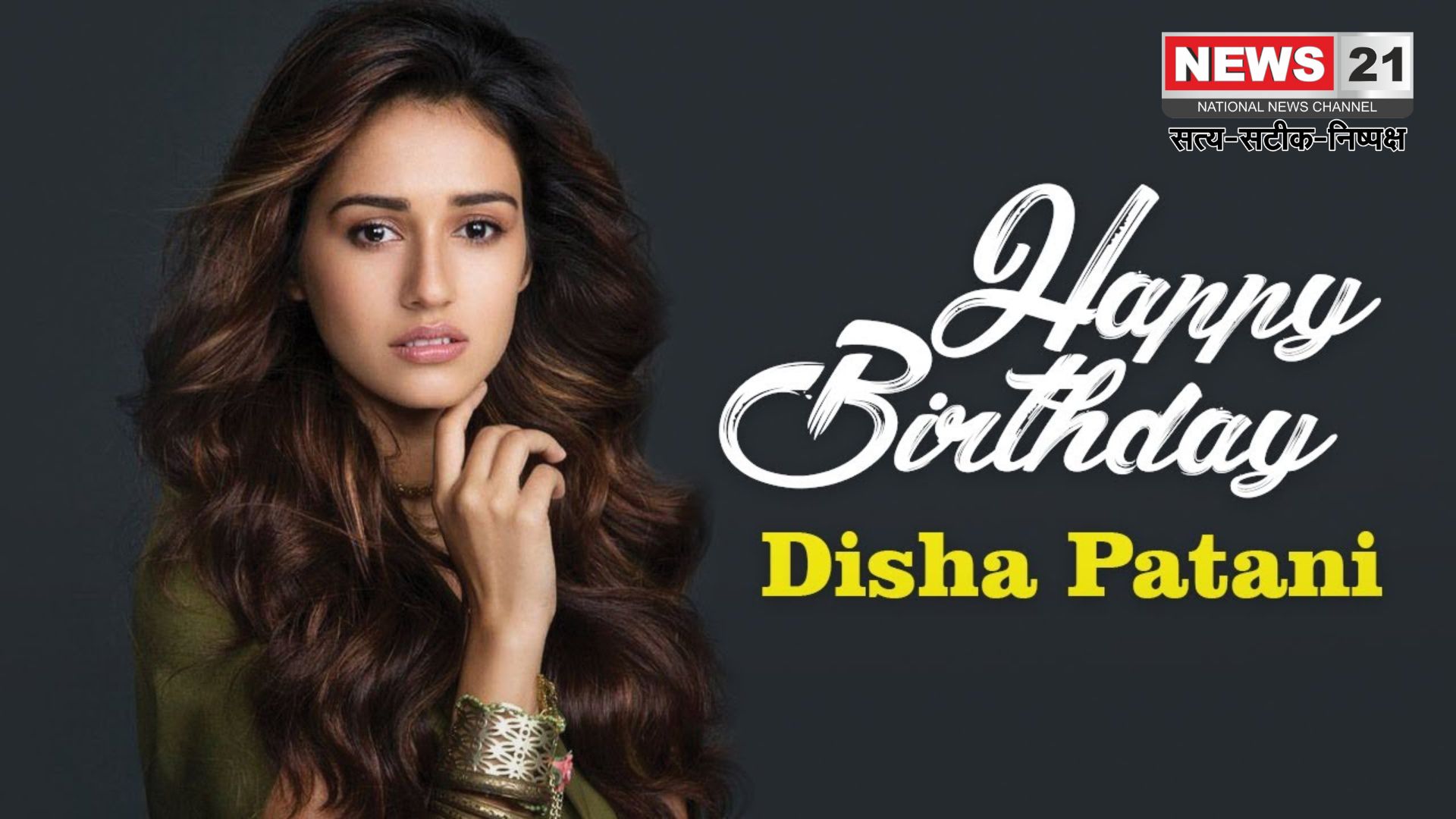 Disha Patani Birthday: मुंबई आई थीं सिर्फ ₹500 लेकर: आज करोड़ों की मालकिन हैं दिशा पाटनी