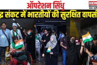 Operation Sindhu: वन्दे मातरम्’ के नारों के साथ वतन वापसी: ऑपरेशन सिंधु में बचाए गए सैकड़ों भारतीय