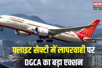 Air India Vs DGCA: एअर इंडिया को DGCA की चेतावनी: नहीं सुधरे हालात तो लाइसेंस हो सकता है रद्द