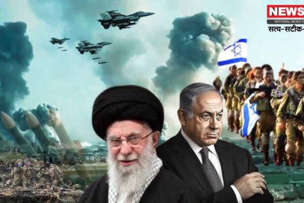 Israel Iran War Update: इजराइल ने ईरान के अराक हैवी वॉटर रिएक्टर पर किया हमला: जवाब में ईरान ने दागीं 30 मिसाइलें; तनाव चरम पर
