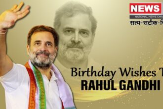 Rahul Gandhi Birthday: 55 के हुए राहुल गांधी, बोले- जश्न का नहीं: देश के साथ खड़े होने का वक्त है