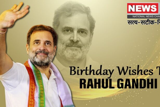 Rahul Gandhi Birthday: 55 के हुए राहुल गांधी, बोले- जश्न का नहीं: देश के साथ खड़े होने का वक्त है