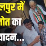 Rajasthan News: शालीमार एक्सप्रेस से यात्रा के दौरान आसलपुर पहुंचे अशोक गहलोत, कांग्रेस कार्यकर्ताओं ने किया भव्य स्वागत