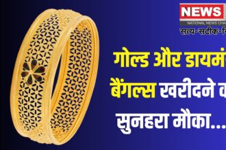 Reliance Jewels: रिलायन्स ज्वैल्स देश भर में लेकर आया बिग बैंगल फेस्ट:  लुभावने ऑफर्स के साथ