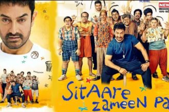 Sitaare Zameen Par: ‘सितारे ज़मीन पर’ की ज़मीन पर धमाकेदार एंट्री: पहले दिन ही तोड़े कई रिकॉर्ड