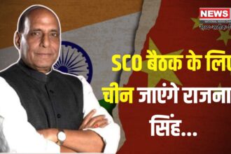 Rajnath Singh SCO Defence Ministers Meeting 2025: SCO मीटिंग के लिए चीन जा रहे राजनाथ सिंह: भारत-चीन संबंधों में सुधार की उम्मीदें बढ़ीं