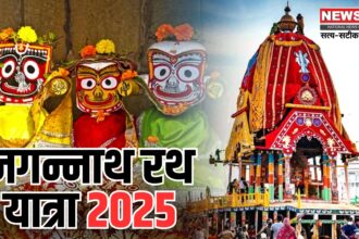 Puri Jagannath Rath Yatra:  देशभर में निकली जगन्नाथ रथ यात्रा: अहमदाबाद में अमित शाह ने की आरती, उदयपुर में चांदी के रथ पर सवार हुए भगवान