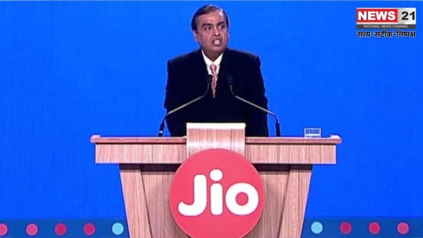 Reliance Jio: जियो में निवेश को अंबानी ने बताया करियर का सबसे बड़ा दांव: जियो की 5G टेक्नोलॉजी दुनिया में बेमिसाल है