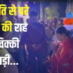 Rajasthan News: राजस्थान में युवा विक्रम का साइकिल अभियान: वसुंधरा राजे के दीर्घायु जीवन की कामना