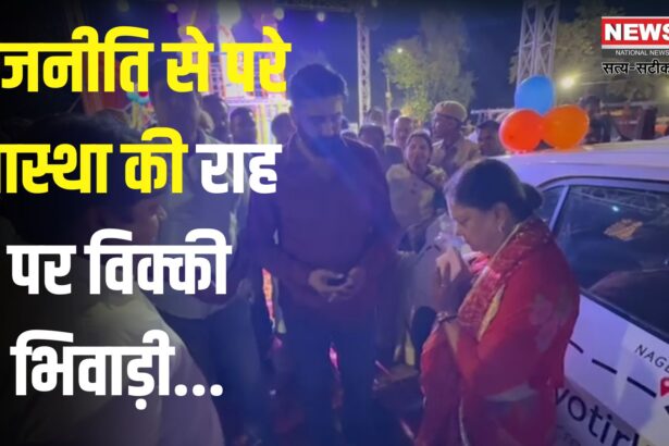 Rajasthan News: राजस्थान में युवा विक्रम का साइकिल अभियान: वसुंधरा राजे के दीर्घायु जीवन की कामना