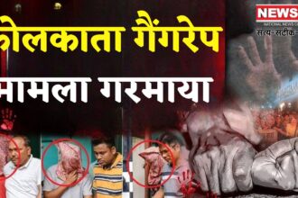 Kolkata Law College Gangrape Case Updates: कोलकाता गैंगरेप केस: CBI जांच की मांग को लेकर हाईकोर्ट में जनहित याचिका, मुख्य आरोपी TMC से जुड़ा