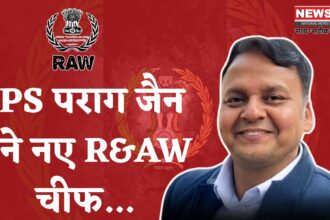 Next R&AW Chief: IPS पराग जैन को मिली R&AW की कमान: 1 जुलाई से संभालेंगे पदभार