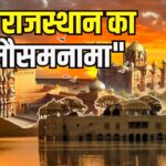 Rajasthan Weather Update:  राजस्थान, बिहार समेत 16 राज्यों में आज भारी बारिश का अलर्ट: यूपी में भी मौसम बदला