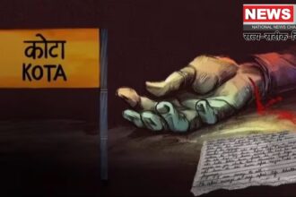  Kota Suicide Case: कोटा में युवक की आत्महत्या: सुसाइड नोट में चार पर प्रताड़ना का आरोप