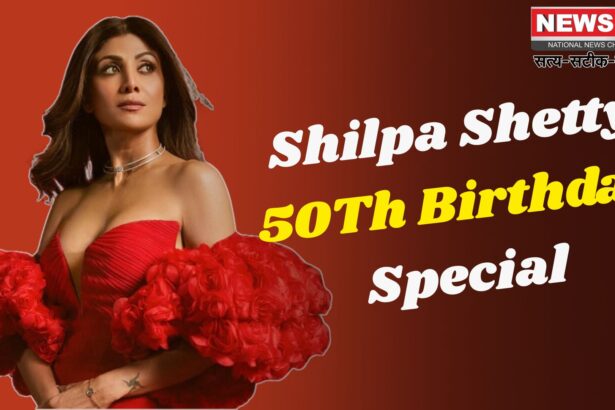 Shilpa Shetty Birthday: शिल्पा शेट्टी ने मनाया 50वां जन्मदिन:  मॉडलिंग से लेकर बॉलीवुड तक का सफर बना मिसाल
