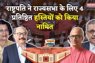 Rajya Sabha Members List 2025: राष्ट्रपति ने राज्यसभा के लिए 4 नए सदस्यों को नामित किया: उज्ज्वल निकम, हर्षवर्धन श्रृंगला सहित शामिल