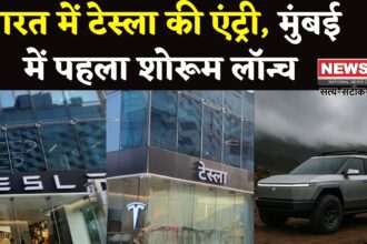 Tesla Mumbai Showroom Launch Update: भारत में टेस्ला की शुरुआत: Elon Musk की कंपनी ने खोला पहला शोरूम