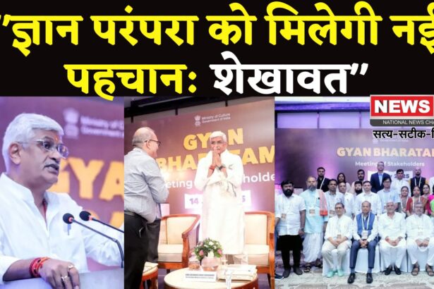 Gajendra Singh Shekhawat: पांडुलिपियां सिर्फ दस्तावेज नहीं: भारत की सांस्कृतिक धरोहर हैं: शेखावत