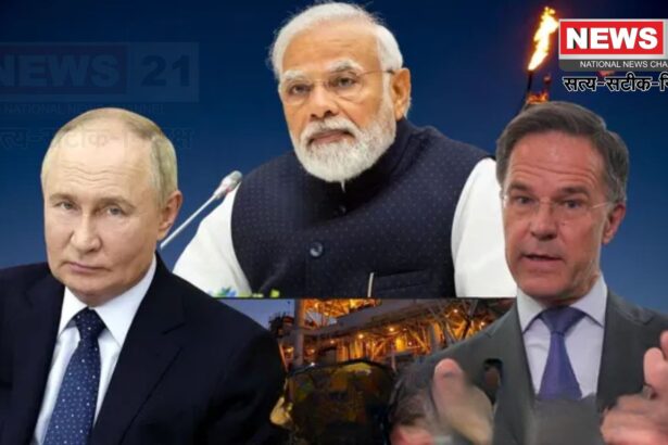NATO India Tariff: रूस से व्यापार बंद करो वरना 100% टैरिफ झेलो: भारत, चीन और ब्राजील को NATO की चेतावनी