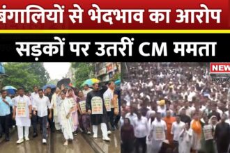 Mamata Banerjee Protest Update: बंगालियों से भेदभाव पर ममता का पैदल मार्च:बंगालियों को डिटेंशन कैंप में डालना है तो डालो, मैं नहीं डरती