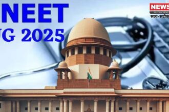 NEET UG 2025: इंदौर और उज्जैन में दोबारा परीक्षा की मांग अब सुप्रीम कोर्ट में: 47 छात्रों ने दाखिल की याचिका